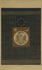 Zhenwu mit den Acht Trigrammen, dem Nordstern und Talismane, Qing-Dynastie von Chinese School
