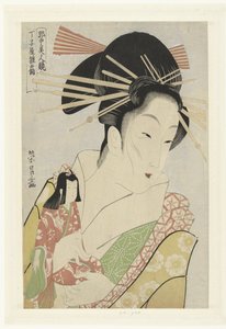 Kurtisane Hinazuru aus dem Chojiya-Haus
