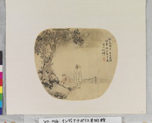 Den Mond betrachten nach Hua Yan (1682-1756) von Chong He
