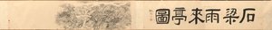 Regenkommender Pavillon bei der Steinbrücke am Berg Tiantai, 1848