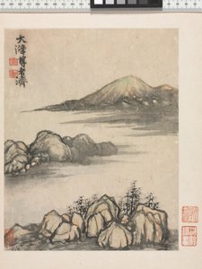 Erinnerungen an den Qinhuai-Fluss, Qing-Dynastie
