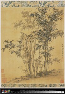 Bambus bei einem Gartenstein von Daosheng Guan