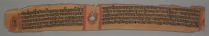 Blatt aus einem Jain-Manuskript: Kalpa-sutra: Thronender Mönch (recto), Text (verso), 1279