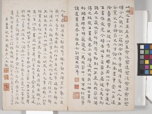 Album mit Landschaftsgemälden von Ding Yunpeng
