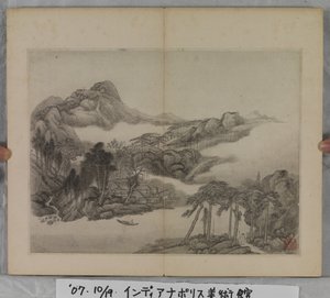 Album mit Landschaftsgemälden