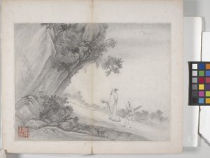 Album mit Landschaftsgemälden von Ding Yunpeng