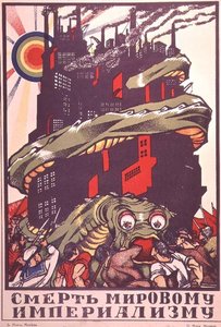 Plakat, das ein Monster zeigt, das sich um eine Stadt windet, aus 