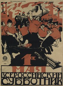 Der 1. Mai ist der Allrussische Subbotnik, 1920