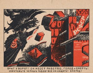 Der Feind steht vor den Toren! Er bringt Sklaverei, Hunger und Tod!, 1919