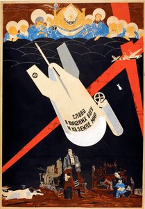 Ehre sei Gott in der Höhe und Frieden auf Erden von Dmitry (1883 1946) Moor