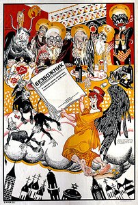 Plakat, das die antireligiöse Zeitschrift 