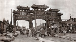 Eine Straße in der Altstadt von Peking