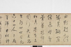 Freihandkopie von Zhang Xus Schrift des Steinrekords