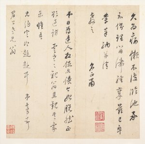  von Dong Qichang