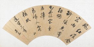 Laufschrift Kalligraphie von Dong Qichang