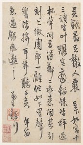 Brief von Duo Wang