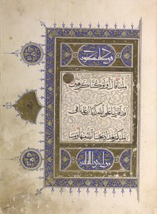 Seite aus einem Koran von Egyptian
