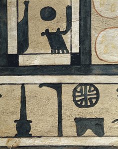 Determinatives Hieroglyph für "Stadt" und Name von Abydos, vom Sarkophag des Irinimenpu