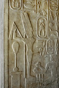 Ägyptische Antike: Hieroglyphe, die den ithyphallischen Gott Min darstellt, weiße Kapelle des Pharaos Sesostris I (1962-1928 v. Chr.) 12. Dynastie, Heiligtum zu Ehren des Gottes Amun. Freilichtmuseum des Tempels von Karnak Ägypten von Egyptian 12th Dynasty