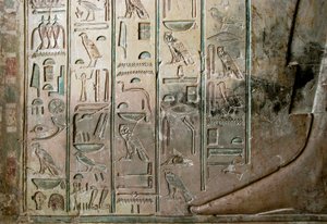 Ägyptische Antiquität: Relief und Hieroglyphen des Grabes von Kha em Het (Khaemhat), Inspektor der Speicher und Schreiber am Hof von Amenophis III (TT57). 18. Dynastie. 1530-1290 v. Chr. Tal der Adligen. Luxor, Westufer, Ägypten von Egyptian 18th Dynasty