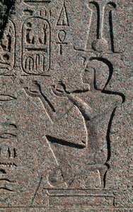 Block mit Reliefs und Inschriften von Ramses II, Großer Tempel des Amun, Tanis, Ägypten, Ägyptische Zivilisation, Neues Reich, Dynastie XIX von Egyptian 19th Dynasty