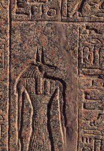 Darstellung von Anubis, Detail der Inschrift und des Reliefs von Anubis und einem anderen Gott, Amenhoteps Sarkophag, Memphis (UNESCO-Welterbeliste) von Egyptian 19th Dynasty