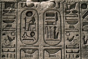 Ägyptische Antiquität: Relief des Tempels von Ramses II. 1271-1256 v. Chr., Abu Simbel, Assuan, Ägypten von Egyptian 19th Dynasty