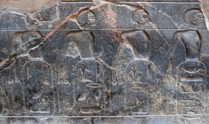 Ägyptische Antike: Detail eines Reliefs, das die Embleme der von Pharao Ramses II. (1292-1186 v. Chr.) eroberten Gebiete schmückt. Tempel von Luxor. Ostufer (Theben), Ägypten von Egyptian 19th Dynasty