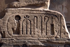 Ägyptische Antike: Kartusche des Pharao Ramses III. Totentempel von Ramses III. (1187-1156 v. Chr.). Luxor, Medinet Habu, Ägypten von Egyptian 20th Dynasty