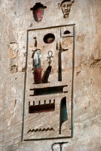 Ägyptische Antike: erster Hof, Detail, das eine Kartusche darstellt. Totentempel von Ramses III. (1187-1156 v. Chr.). Luxor, Medinet Habu, Ägypten von Egyptian 20th Dynasty