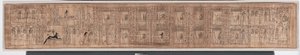Totenbuch des Hori, ca. 1969-945 v. Chr. von Egyptian 21st Dynasty