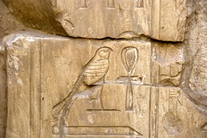 Ägyptische Antike: Kartusche von Ankh Hor. Grab von Ankh-Hor (Ankh Hor) (TT414) (26. Dynastie, 672-525 v. Chr.), Luxor (Theben), Ägypten von Egyptian 26th Dynasty
