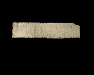 Relief von Pehenuka, Altes Reich, 2465-2323 v. Chr.