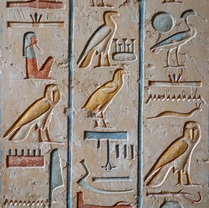 Grab von Ramses IX., Tal der Könige, Luxor von Egyptian Egyptian