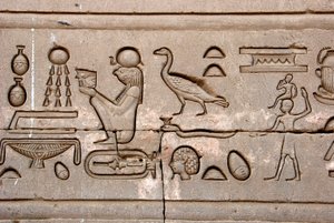 Ägyptische Antiquität: Hieroglyphen an der Ostwand des Hathor-Tempels, Denderah, Ägypten von Egyptian Ptolemaic Period