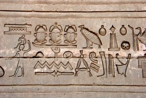 Ägyptische Antiquität: Hieroglyphen an der Ostwand des Hathor-Tempels, Denderah, Ägypten von Egyptian Ptolemaic Period