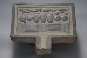 Opfertisch von Egyptian Ptolemaic Period