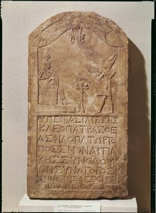 Stele, gewidmet Isis, darstellend Kleopatra VII. (69-30 v. Chr.), die ein Opfer an Isis bringt, die ihren Sohn Horus stillt, 51 v. Chr.
