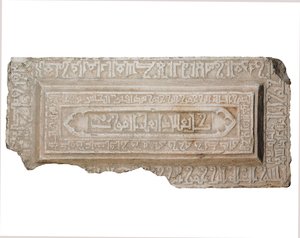 Fatimidischer Sarkophagdeckel