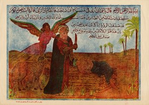 Opfer des Sohnes von Abraham