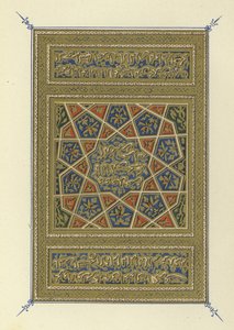 Titelseite des Hayatu I-Haiwan von Ad-Damiri von Egyptian School