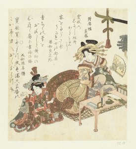 Kurtisane schreibt auf einen Fächer von Eisen (school) (attributed to)