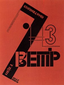 Titelblatt der Zeitschrift WjeschtschObjektGegenstand, 1922