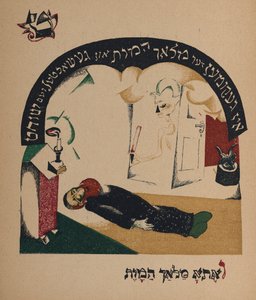 Illustration zur Geschichte Nanny-Ziege