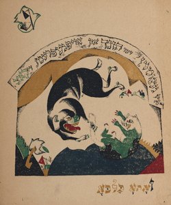 Illustration zur Geschichte Nanny-Ziege, 1917-1918
