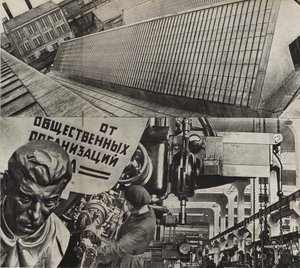 Die rote proletarische Maschinenfabrik Moskau. Illustration aus UdSSR baut Sozialismus, 1933