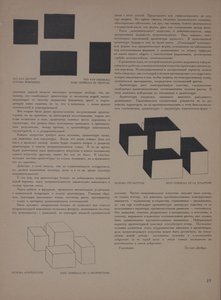 Das Magazin Objekt Nr. 1-2, 1922