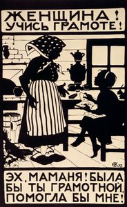 Frau! Lerne deine Buchstaben!, 1923