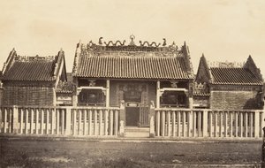 Pagode der Chinesischen Stadt, 1866 von Emile Gsell