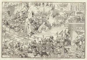 Chinesische Militärdepesche von English School